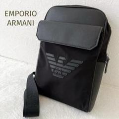 ヒロマル！★EMPORIO ARMANI★イーグルマーク ボディバッグ ヒロマル様専用！☆EMPORIO ARMANI☆イーグルマーク ボディ