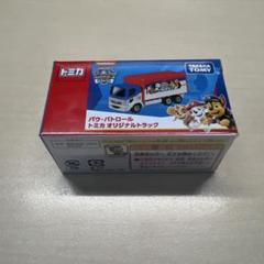 パウ・パトロール トミカ オリジナルトラック イオンシネマ 限定