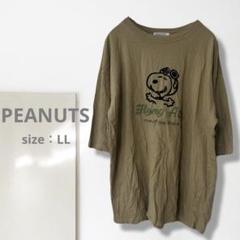 a1870t【ピーナッツ】ロングカットソー/美品 半袖 チュニック丈 体型カバー