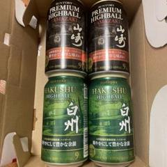 山崎・白州ハイボール缶4本セット - メルカリ