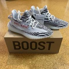 adidas originals YEEZY BOOST 350 V2