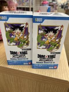 フュージョンワールド MANGA BOOSTER 01 テープ付き 2box - メルカリ