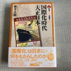 2025年最新】櫻井良樹の人気アイテム - メルカリ