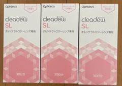 SALEオフテクス クリアデューO2セプト オルソケラトロジー クリアデューSL Amazon | 【眼科専売品】オフテクス クリアデューSL 120mL×3本
