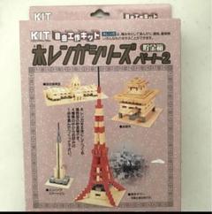 新品 木工工作 自由工作キット KIT 貯金箱