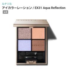 2025年最新】lunasol アイカラーレーション ex31の人気アイテム