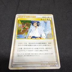 2025年最新】からておうの人気アイテム - メルカリ