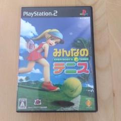 PS2 みんなのテニス
