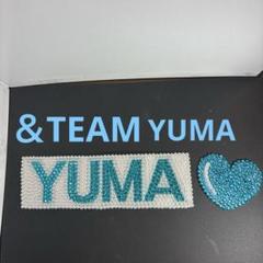 2025年最新】ユウマ &team うちわの人気アイテム - メルカリ