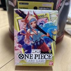 ONE PIECEカードゲーム スタートデッキ Side ヤマト ST-9のサムネイル
