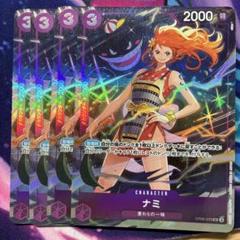 ナミ パラレル プレミアムカードコレクション