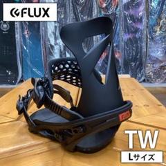 2025年最新】FLUX TWの人気アイテム - メルカリ