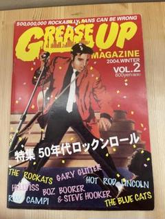 2025年最新】grease up magazineの人気アイテム - メルカリ