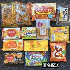 2025年最新】パイの実まとめ売りの人気アイテム - メルカリ