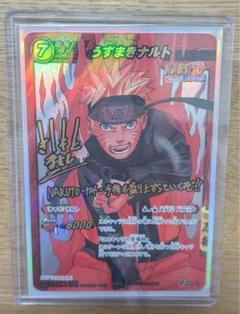 NARUTO うずまきナルト PSA10 岸本斉史 サイン ミラバト カード 2025年最新】ミラバト ナルト サインの人気アイテム - メルカリ