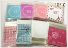 opp袋 10*10/アソート 未検品