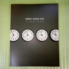 KWAK DUCK-JUN　TIMELESS　GALLERY HYUNDAI KWAK DUCK-JUN TIMELESS GALLERY HYUNDAI - メルカリ