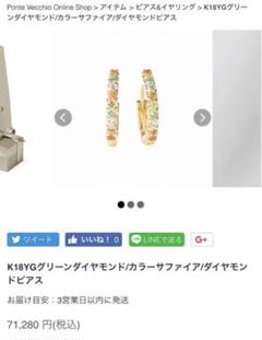 2023年最新】ポンテヴェキオ エテルノの人気アイテム - メルカリ