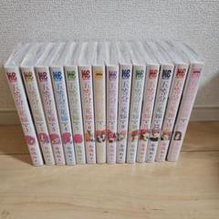 五等分の花嫁 全巻セット - メルカリ