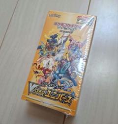 VSTARユニバース ハイクラスパック　BOX シュリンク付き ポケモンカード