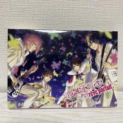 DYNAMIC CHORD [reve parfait] Append Disc