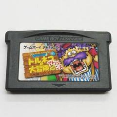Nintendo GBA ゲームボーイアドバンス トルネコの大冒険2アドバンス