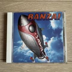 ULFULS BANZAI CD