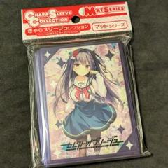 Lycee/リセ/学園を統べるカリスマ会長 一色 奏命　4枚 SR 一色 奏命 販売 | まどそふと 1.0 | Lycee Overture通販なら
