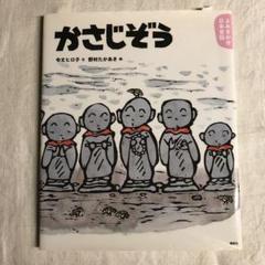 野村たかあき　木版画 生意気 1993年 T.Nowara 11/50 野村たかあき 木版画 生意気 1993年 T.Nowara 11/50 版画