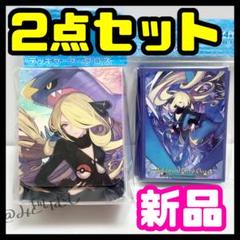 2025年最新】シロナの決起の人気アイテム - メルカリ