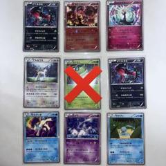 ポケモンカード