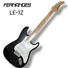 フェルナンデス FERNANDES ストラトキャスターモデル LE-1Z SSH ストラップサービス中 Fernandes LE−1Z フェルナンデス