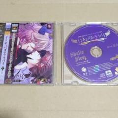 茶介 ドラマcdの中古 未使用品を探そう メルカリ