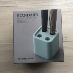 新品 未使用 山崎実業 シンプル 傘立て ブルー スタンダード