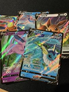ポケモンカード ブイズ 中国語版 5枚まとめ売り