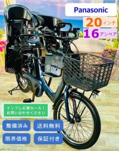愛知静岡配送可 No1モデル ブラック ギュット電動アシスト自転車 H1177 愛知静岡配送可 No1モデル ブラック ギュット電動アシスト自転車