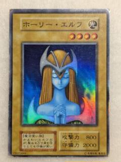 【特価品】ホーリー・エルフ＊初期＊スーパーレア