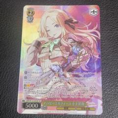 ヴァイスシュヴァルツ 学園アイドルマスター ハッピーミルフィーユ 十王星南 SP 学マス ハッピーミルフィーユ 十王星南 SP ヴァイス 学園