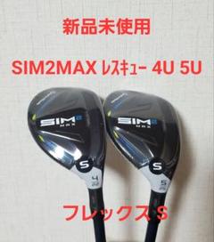 テーラーメイド正規品 2021M４レスキュー 3UT.5UT S 新品 楽天市場】テーラーメイド m4 レスキュー ユーティリティの通販