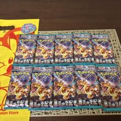ポケモンカード 黒煙の支配者 リザードンex sar - メルカリ