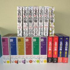 鬼灯の冷徹 グッズセット OAD / Blu-ray BOX / その他付録等 鬼灯の冷徹 グッズセット OAD / Blu-ray BOX / その他付録等
