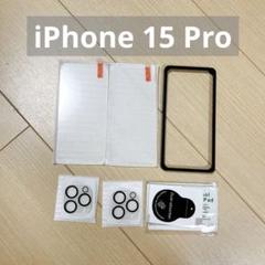 iPhone 15 Pro 専用 ガラスフィルム カメラフィルム レンズ