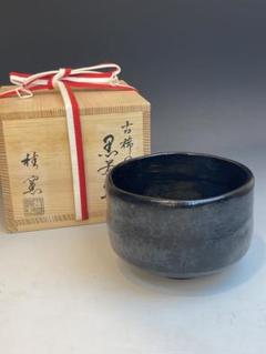 楽天市場】桂窯（抹茶茶碗｜茶道具・湯呑・急須）：コーヒー