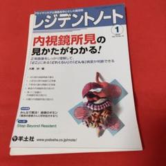2025年最新】大圃研の人気アイテム - メルカリ