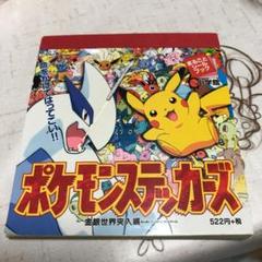 ポケモンステッカーズコンパクト ゲーム編とエンベレム編 2025年最新】ポケモンステッカーズの人気アイテム - メルカリ