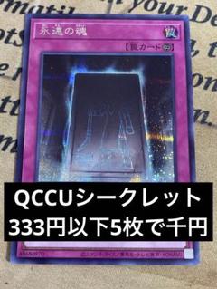 2025年最新】増殖するg 25thの人気アイテム - メルカリ