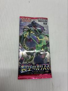【訳ありシュリンク付き】裂空のカリスマ　1BOX m12146932257_1.jpg?1619148342
