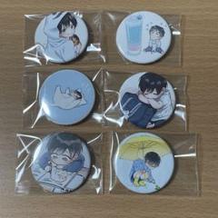 不機嫌イトコがかわい過ぎて仕方ないside直樹 高比良りと マンガ展 缶バッチ