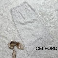 CELFORD - CELFORDリボン花レース黒タイトスカートの通販 by