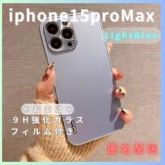 iPhone15promaxケース薄型ライトブルー軽量アルミ韓国O値下げ在庫限り